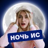 Русский язык с Верой ЕГЭFlex | Школа ЕГЭFlex