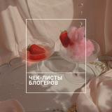 Эксклюзивные гайды | Архив курсов