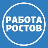 Вакансии | Ростов-на-Дону