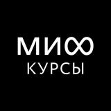 МИФ Курсы