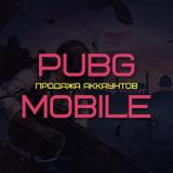 АККАУНТЫ 🎮 PUBG КУПИТЬ ПАБГ — Telegram канал
