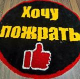 Хочу ПожратьTV