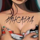 ИНСАЙД - Telegram канал