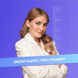 Облигации | pro.finansy - Telegram канал