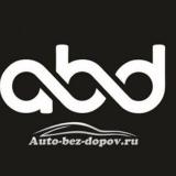 AutoBezDopov - авто Китай Корея — Telegram канал