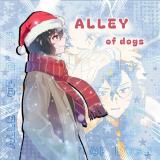 ᴀʟʟᴇʏ ᴏꜰ ᴅᴏɢs