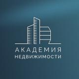 Академия Недвижимости | Инвестиции в недвижимость — Telegram канал