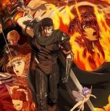 Берсерк Берсек 1 2 3 сезон