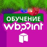 Обучение WBPoint — Telegram канал