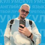 Айнур Даллас | АНГЛИЙСКИЙ ЕГЭ 2024