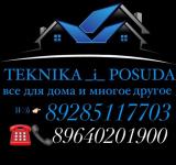 ᔕ_TEKNIKA_POSUDA_ᔕ