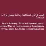 « العِلْمُ »