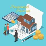 Гениальный Риелтор — Недвижимость РФ - Telegram канал