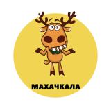 Махачкала | События | Подслушано — Telegram канал