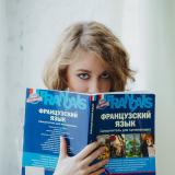 Изучение языка как стратегия | Лена Кочева — Telegram канал