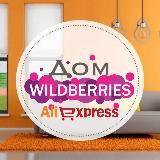 WB Outfits & Home Decor