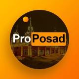 СЕРГИЕВ ПОСАД