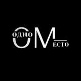 Кроссовки Одно место