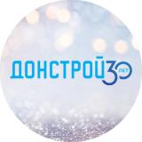Донстрой