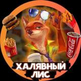 Халявный Лис на WB завис 🦊