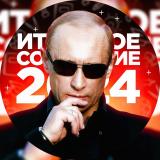 ТЕМЫ ИТОГОВОЕ СОЧИНЕНИЕ