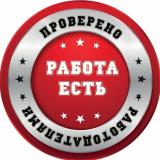 Московская область вакансии работа