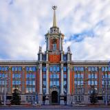 Екатеринбург | Новости