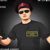 Апасный канал - Telegram канал