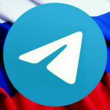 ПУЛ Telegram