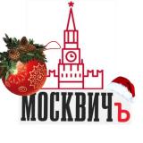 МОСКВИЧ ъ | ДОСУГ | Москва | АФИША | СОБЫТИЯ | БЕСПЛАТНО