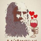 Леонардо Давинчик