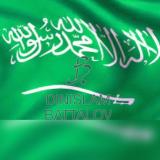 🇸🇦Бизнес и жизнь в Саудии