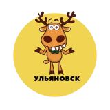 Ульяновск | События | Подслушано — Telegram канал