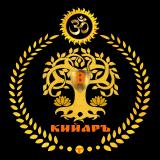 🔥☀️⚜️ АГНИ-ЙОГА🔥РОДЪ КИЙАРЪ ⚜️☀️🔥 — Telegram канал