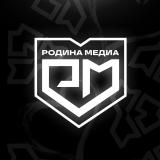 РОДИНА МЕДИА