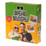 Время Валеры — Telegram канал