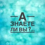 НуНиЧёСи - Telegram канал