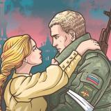 Мобилизованным пора домой 🇷🇺 Женский тыл — Telegram канал