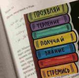 Требование знания