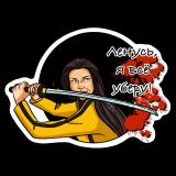 Ленусь я всё уберу /Бары/Рестораны/Отели — Telegram канал