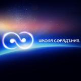 Сорадение Жизнь — Telegram канал