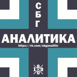 СБГ Аналитика (Зенит, сборная, тактика)