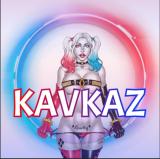 Кавказские жрицы