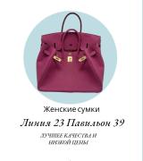 🛍Брендовые сумки  по НИЗКИМ ценам😍