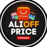 ALIOFFPRICE