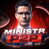 Министр l P2P связки l Арбитраж криптовалют - Telegram канал