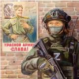 Наука побеждать