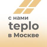 Новостройки и ипотека Москва | Тепло — Telegram канал