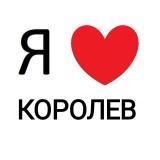 КОРОЛЕВ ЛЮБЕРЦЫ ДОМОДЕДОВО НОВОСТИ❤️