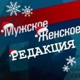 Дорогая редакция!